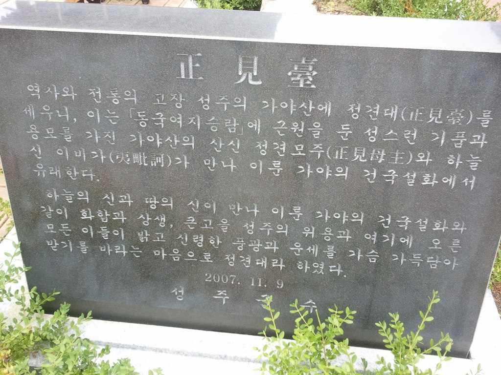 2011-08-14_14_33_22.jpg