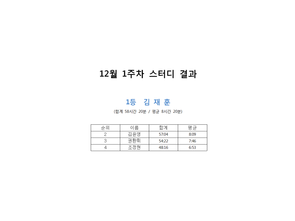 슬라이드1.PNG